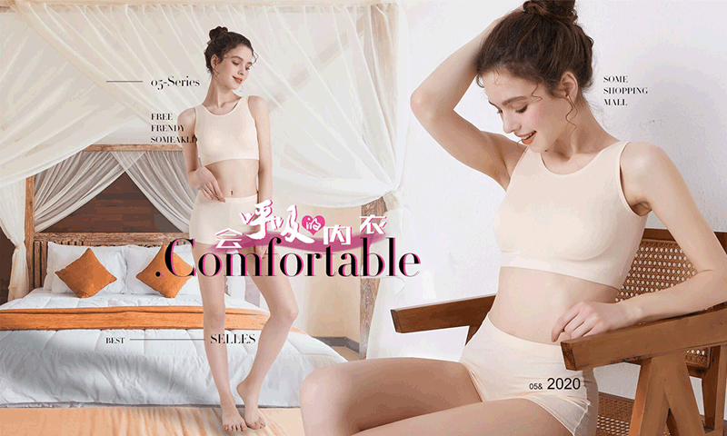 International Trade Fair for Apparel Materials and Accessories 2024 - Shanghai